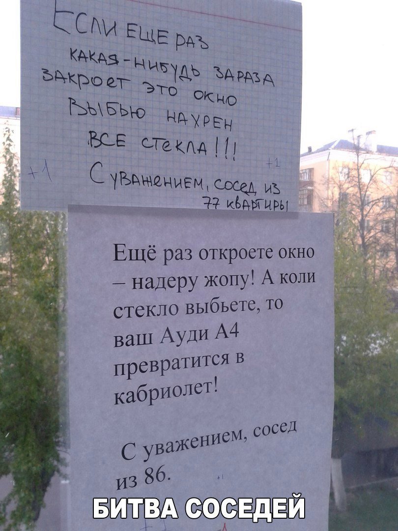 Крутые анекдоты