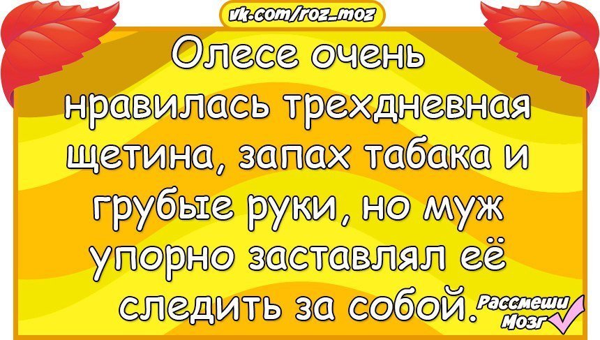 Крутой юмор