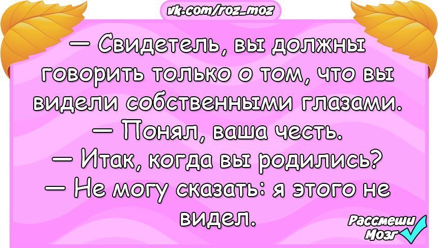 Порция крутого юмора
