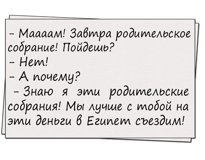 Подборка искрометного юмора