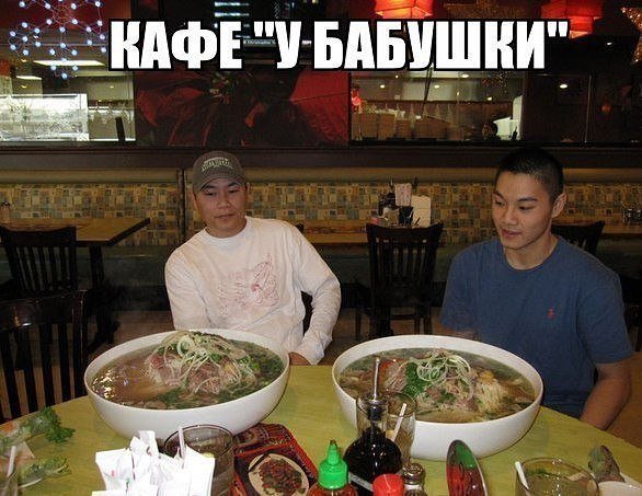 Отличные анекдоты