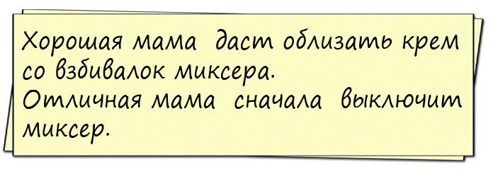 Хорошие анекдоты
