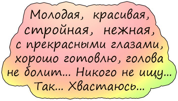 Смешные анекдоты