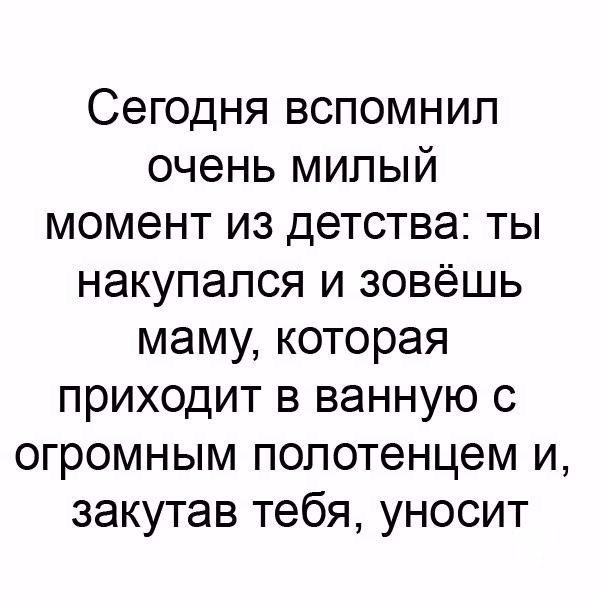 Анекдоты