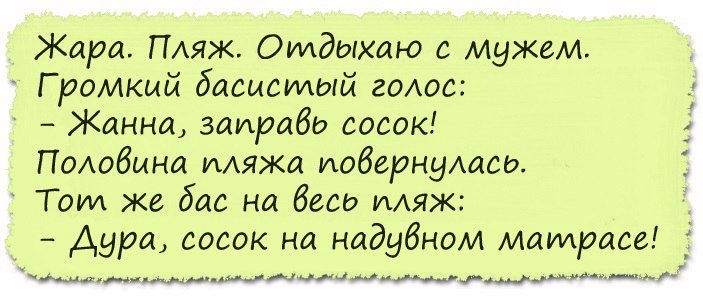 Подборка отличного юмора