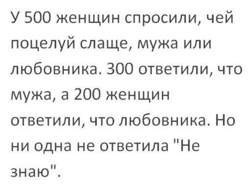 Анекдоты дня