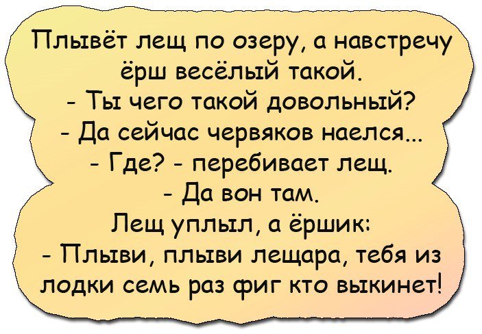 Хорошие анекдоты