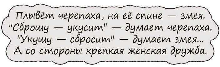 Подборка отличного юмора