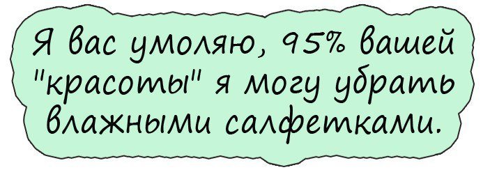 Анекдоты дня