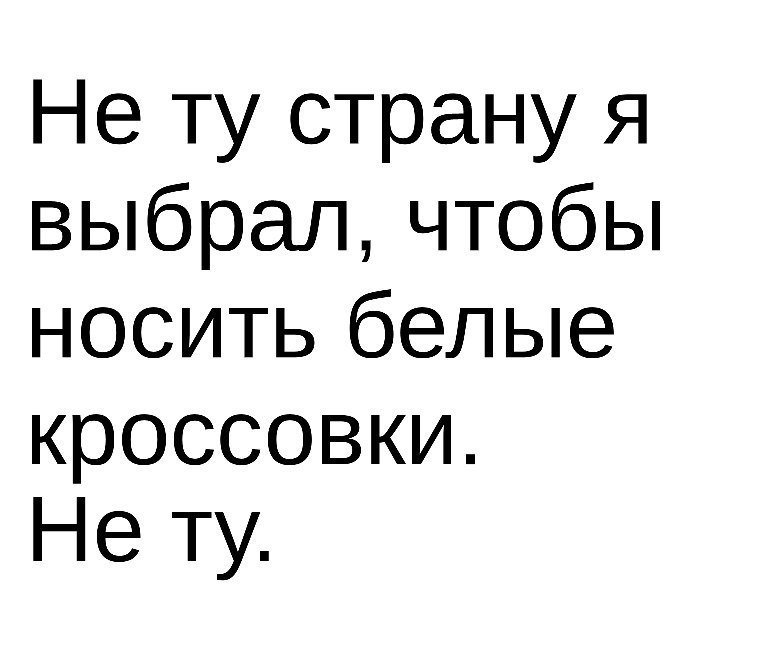 Анекдоты дня