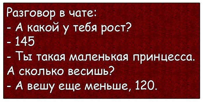 Хорошие анекдоты
