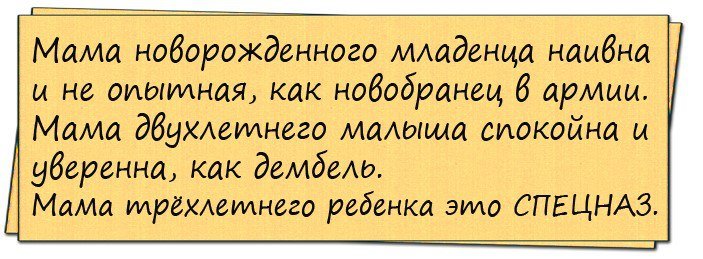 От смеха болит живот!