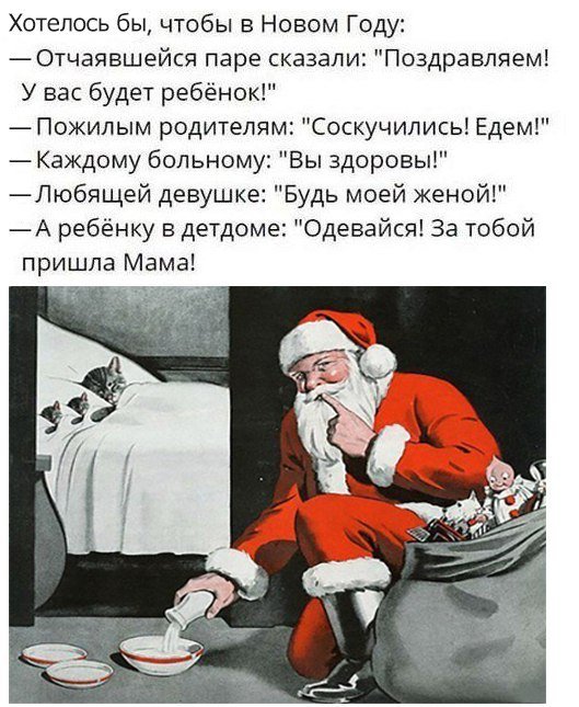 Анекдоты дня