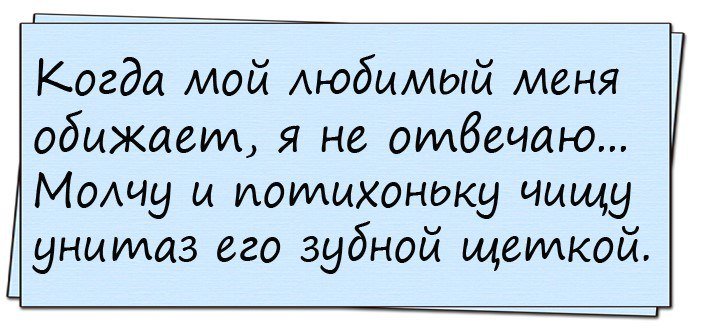 Хорошие анекдоты