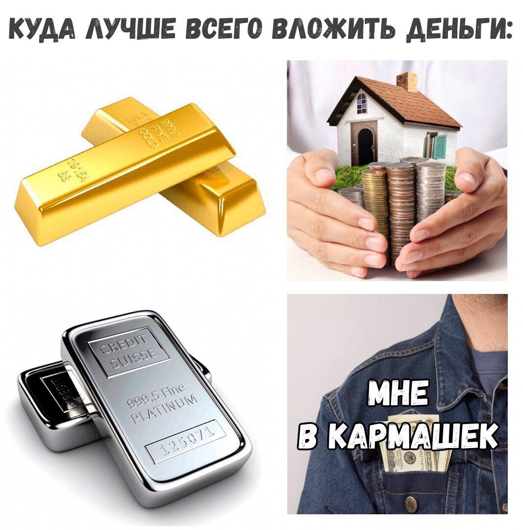 Хорошие анекдоты