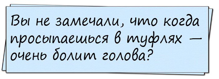 Хорошие анекдоты