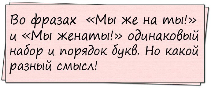 Лучшие анекдоты