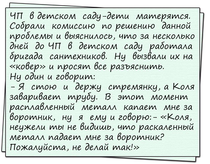 Порция отличного юмора