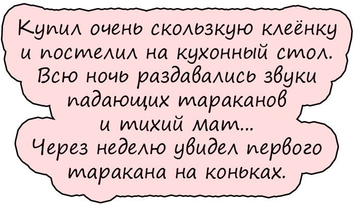Смешная подборка