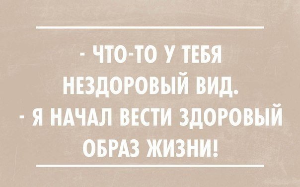 Смешные анекдоты
