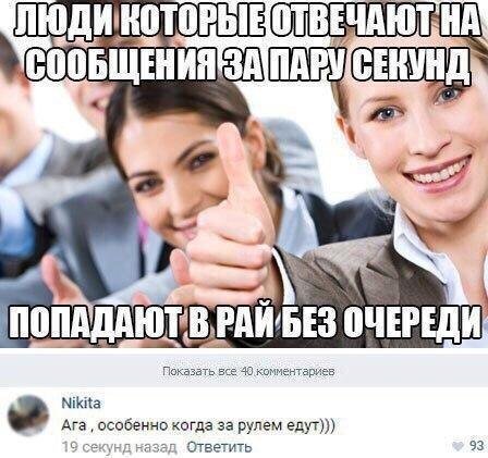 Порция отменного юмора