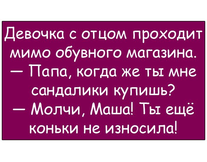 Лучшие анекдоты