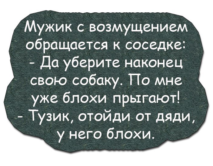 Убойный юмор