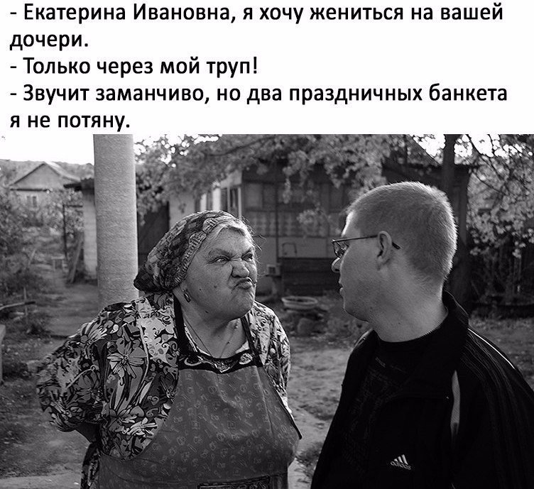 Смешные анекдоты