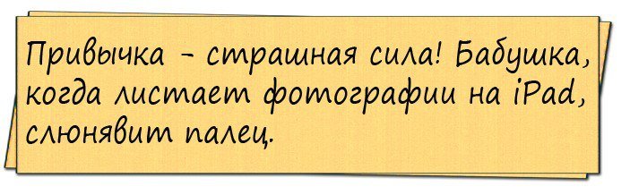 Анекдот, смешной до слез