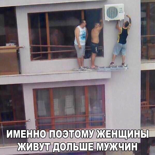 Самое смешное