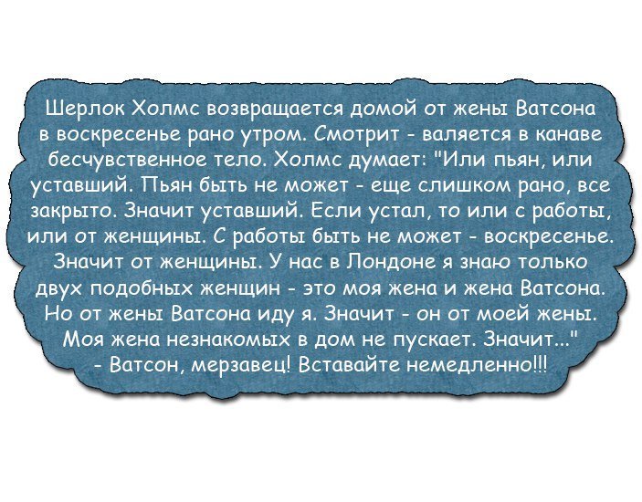 Анекдоты дня