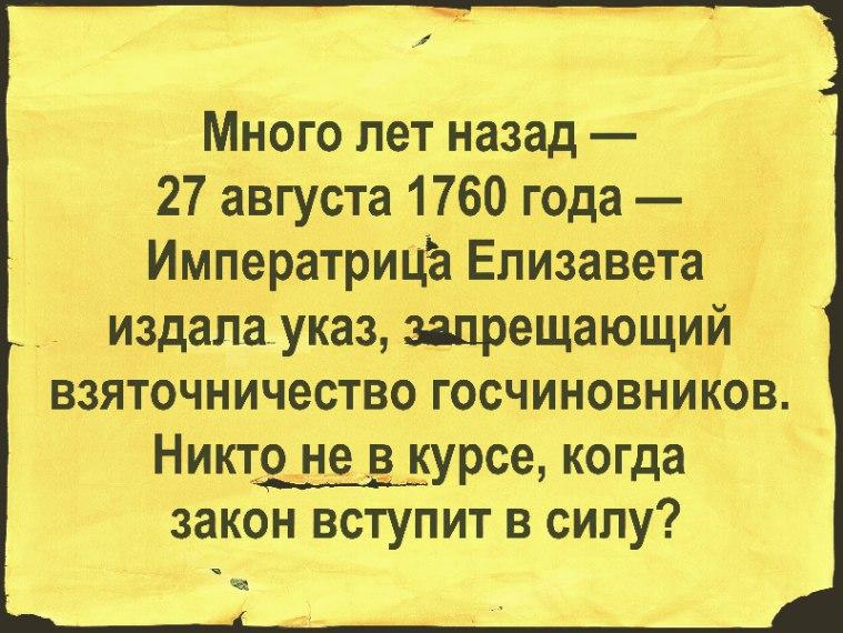 Крутой юмор