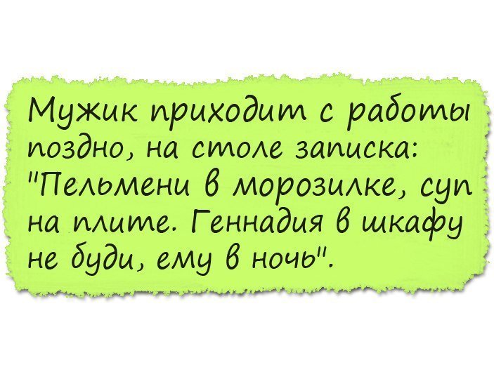 Лучшие анекдоты
