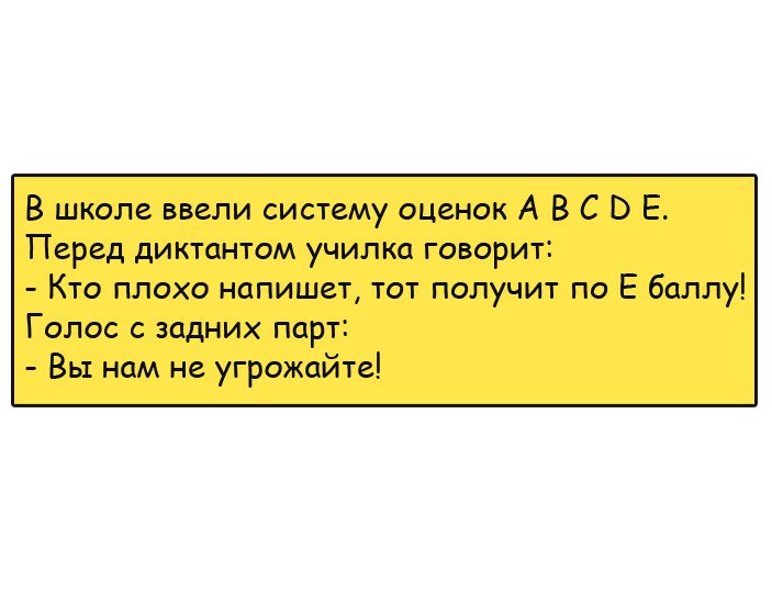 Порция искрометного юмора