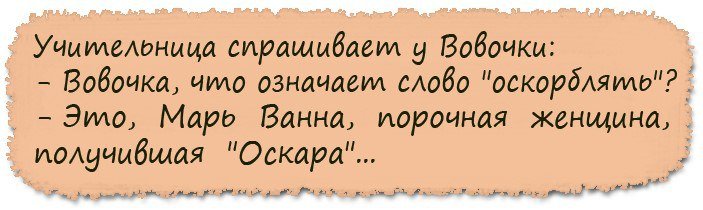 Порция искрометного юмора