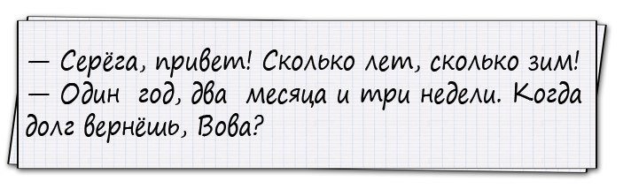 Убойный юмор