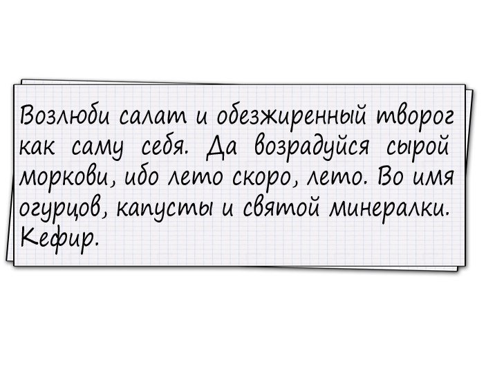 Смешные анекдоты
