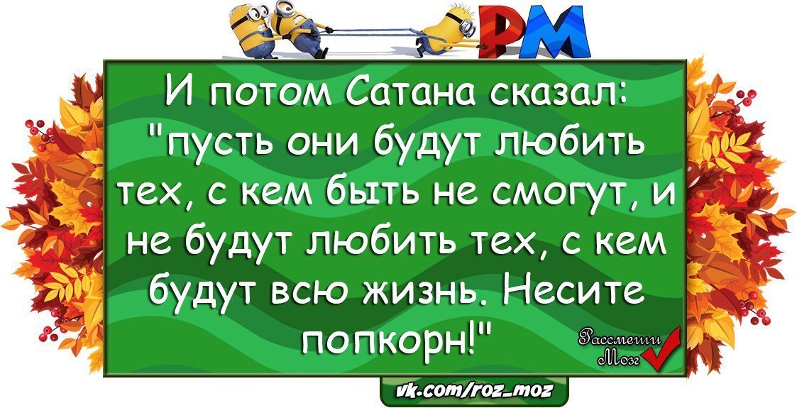 Порция крутого юмора