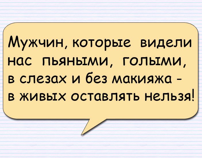 Подборка отличного юмора