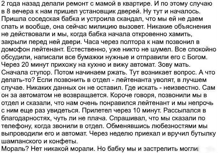 Отличные анекдоты