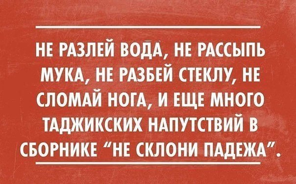 Отменные анекдоты