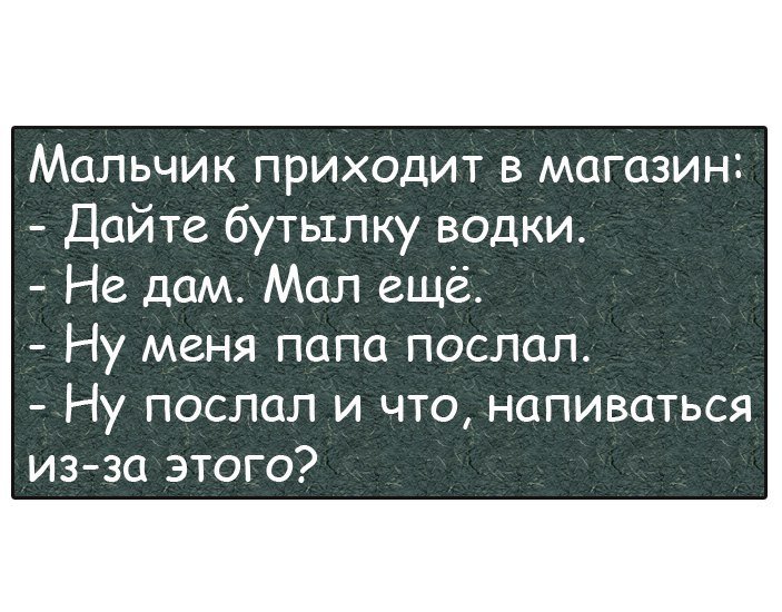 От смеха уже болит живот!