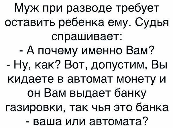 Немного позитива