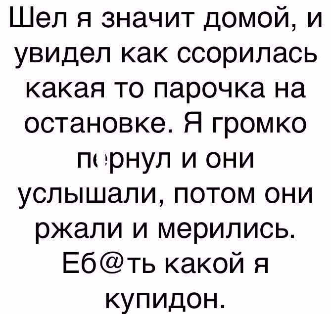 Анекдоты