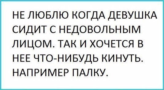 Анекдоты дня