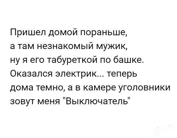 Отличные анекдоты