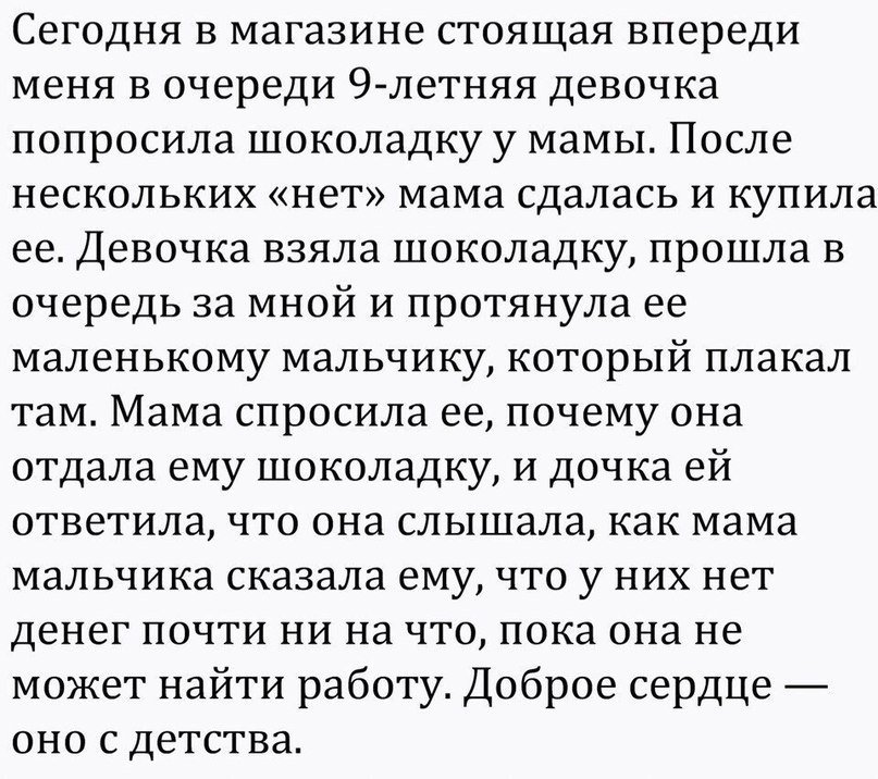 Отличные анекдоты
