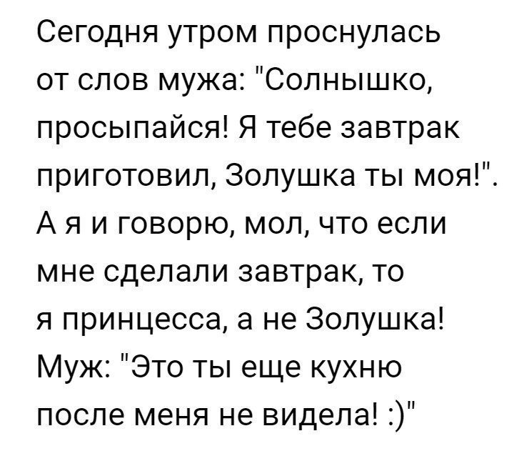 Самое смешное