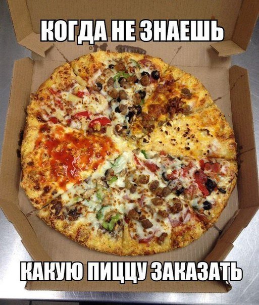 Самое смешное