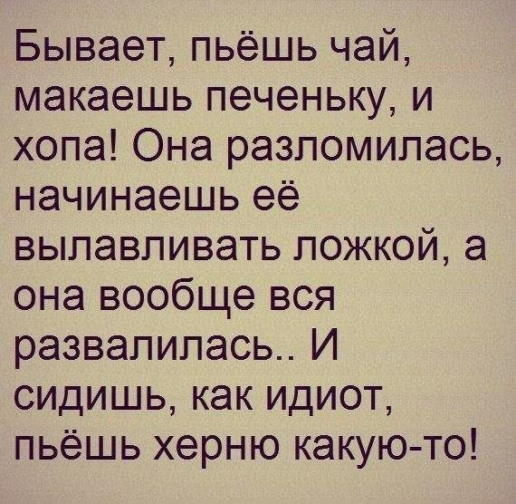 Самое смешное